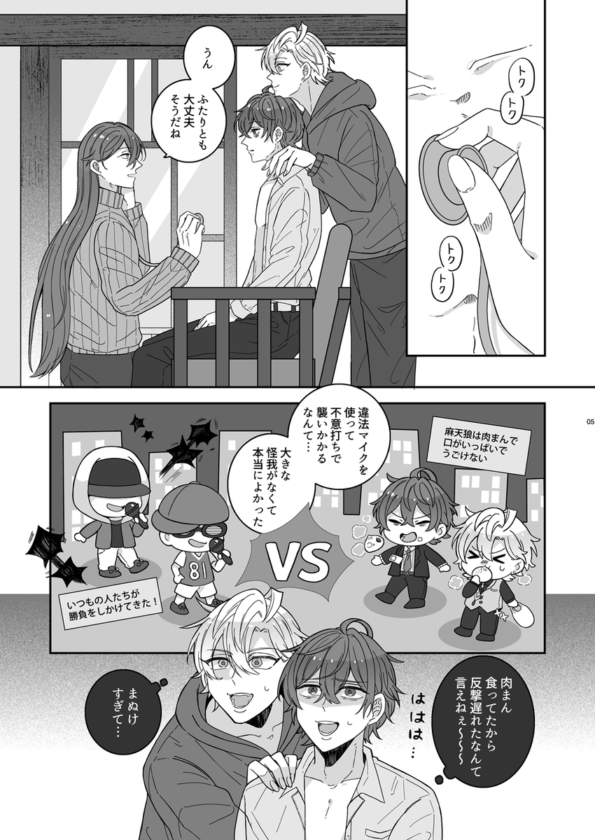 7月11日CLB14 / 青海Aホールタ26b 
新刊サンプル「先生のベッドやりたい放題」R18
⚠️CP"ひふど"ですが"寂独&amp;寂ひふ"表現が濃いので自衛をお願いします!!
タイトル通りの内容で、先生のことが大好きな幼馴染です。当日はよろしくお願いします→ 