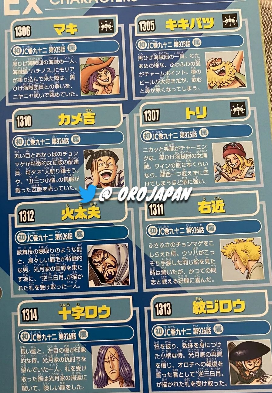 [Obrazek: E5N_V9PVUAETouc?format=jpg&name=large]