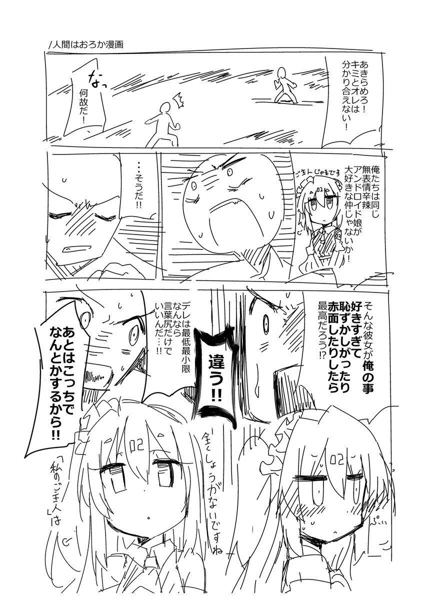 #2021年自分が選ぶ今年上半期の4枚 
やっぱり観城のしろはげが観城史上一番バズったので思い出深いですのう
あとあるゅう先生えっちにかけた 