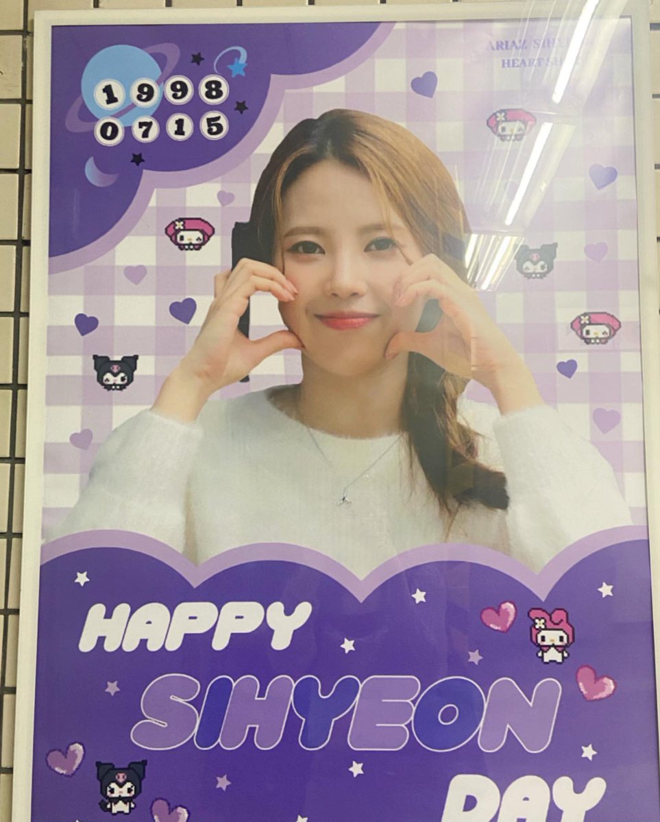 heartshot_sh's tweet photo. (ᐡɞ̴̶̷ ·̮ ɞ̴̶̷ᐡ)♡

#아리아즈_시현 #아리아즈 #시현 #강시현 #ARIAZ #SIHYEON #Happy_SiHyeon_Day #사랑둥이_아리아즈_시현_생일축하해

https://t.co/512aOzFFpo https://t.co/961i4T18J6