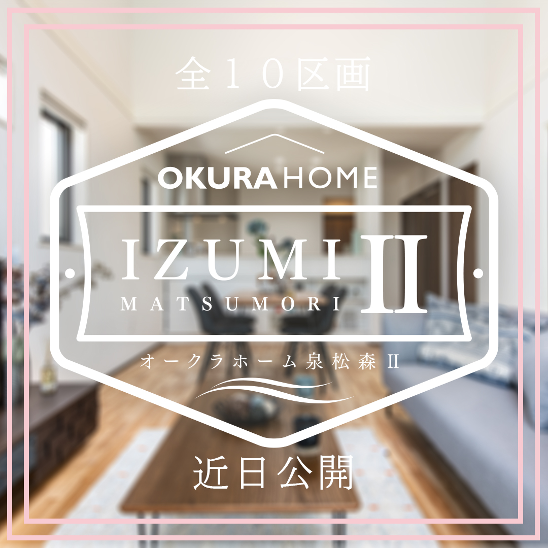 オークラホーム 仙台支店 Okurahomesendai Twitter オークラホーム 仙台支店 Okurahomesendai Twitter