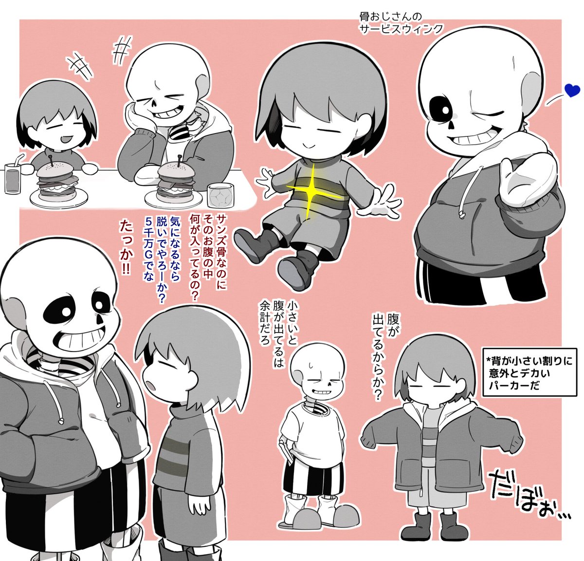 Sans&Frisk
#undertale 