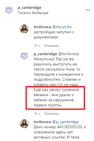 pcambridgereal's tweet photo. Уроки вежливости и правила общения с клиентами и жителями #кпкембридж от #оптилэнд https://t.co/OEF08K9QpN