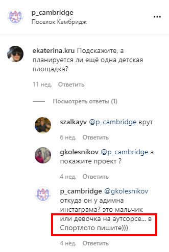 pcambridgereal's tweet photo. Уроки вежливости и правила общения с клиентами и жителями #кпкембридж от #оптилэнд https://t.co/OEF08K9QpN