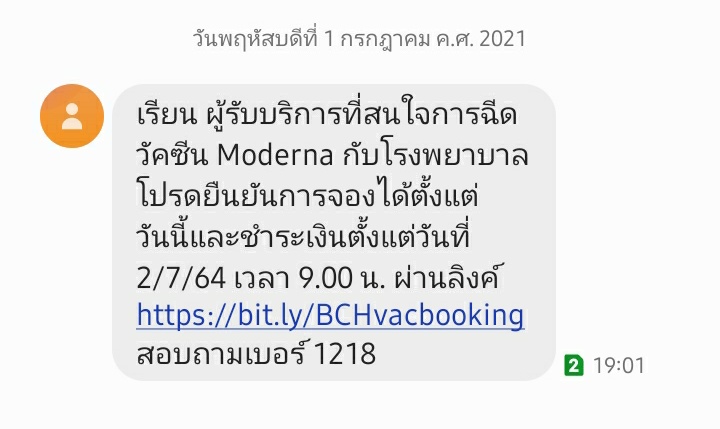 แต่กดเข้าลิ้งแล้วขึ้น error .ทุบโต๊ะ