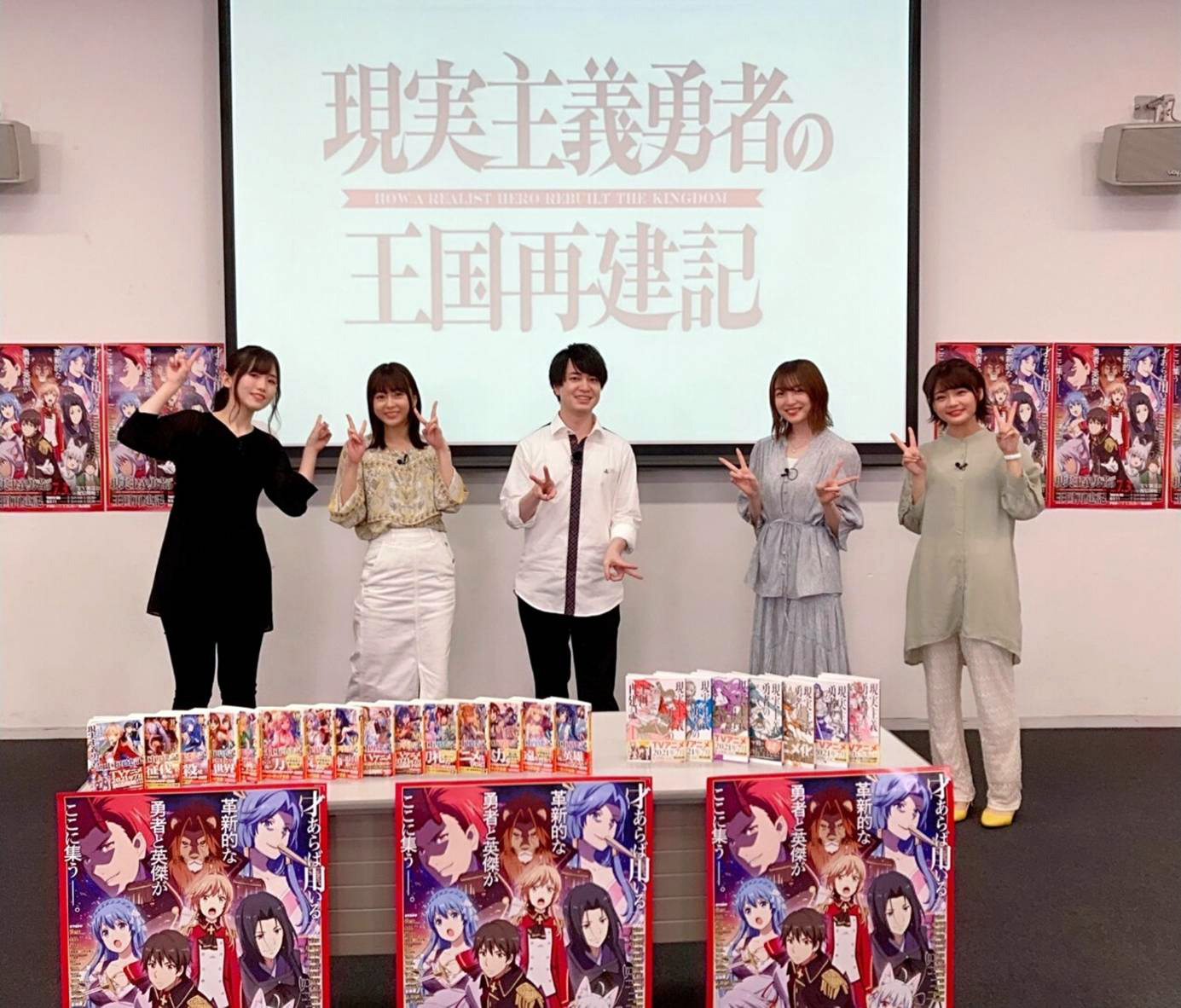 愛美 現実主義勇者の王国再建記 特番 いのりんと街の人 Jk 風インタビュー風で出演しました 笑 Op Edもよろしくお願い致します 現国アニメ いよいよ7 3から T Co Rn1ovctzdq Twitter