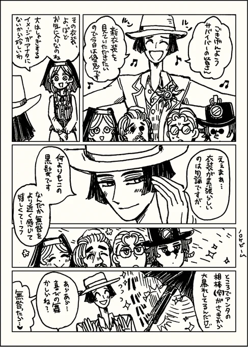 【范謝】 