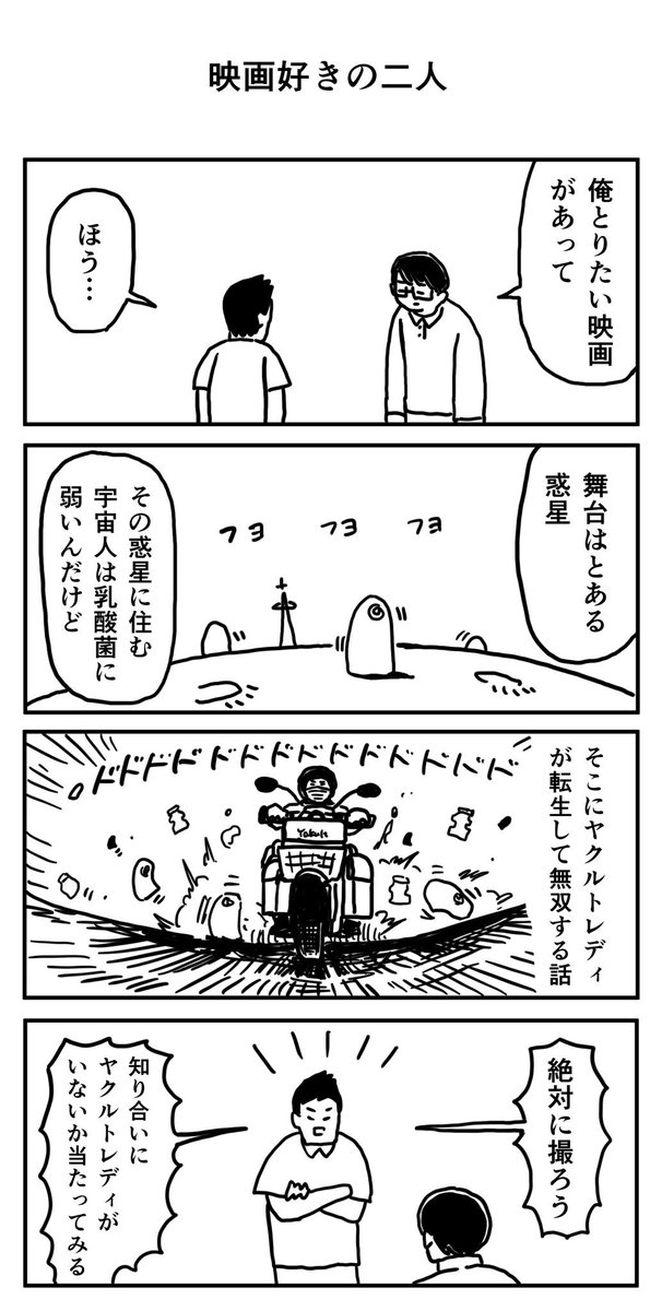 たくさんのいいねRTありがとうございます!他にもこんな漫画を描いています… 