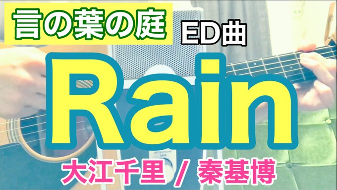 画像まとめ 言の葉の庭 日付順 3ページ目 アニメレーダー 画像まとめ 言の葉の庭 日付順 3ページ目 アニメレーダー