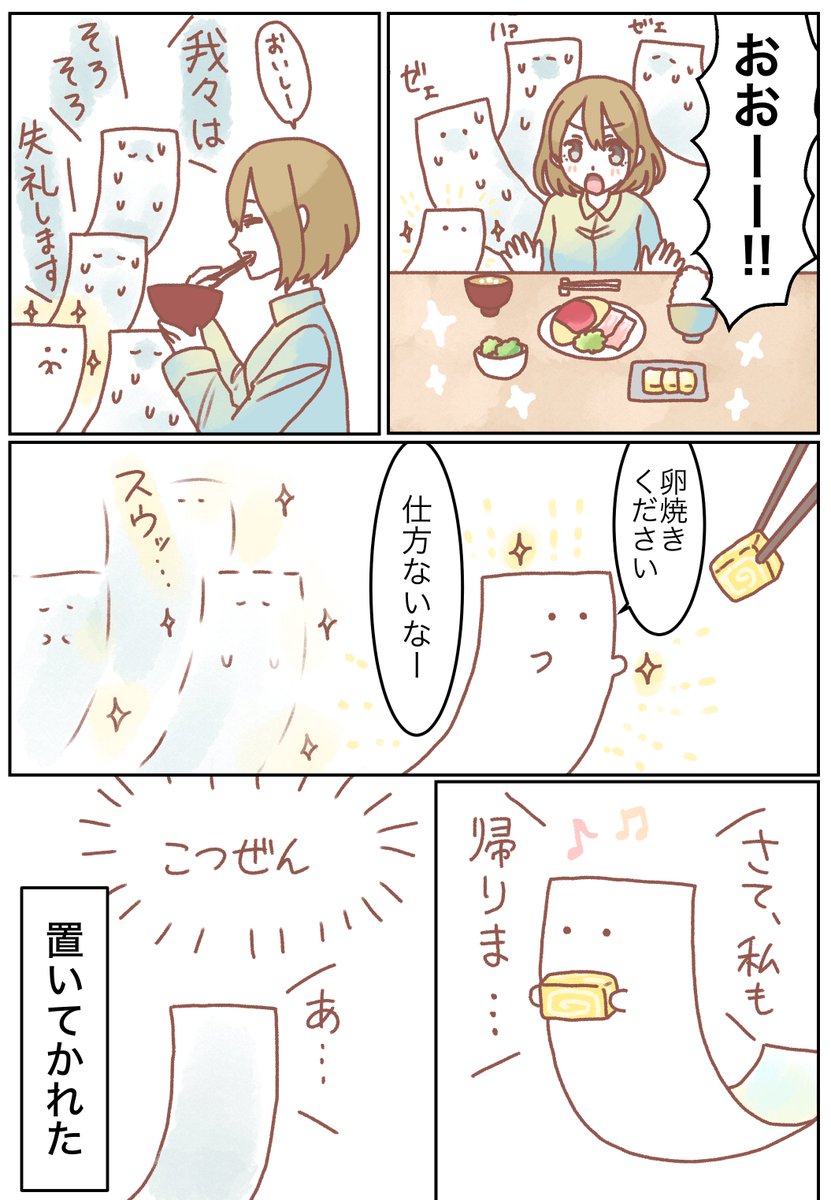 #第17回くらツイ漫画賞
もめん漫画(リプに続く) 