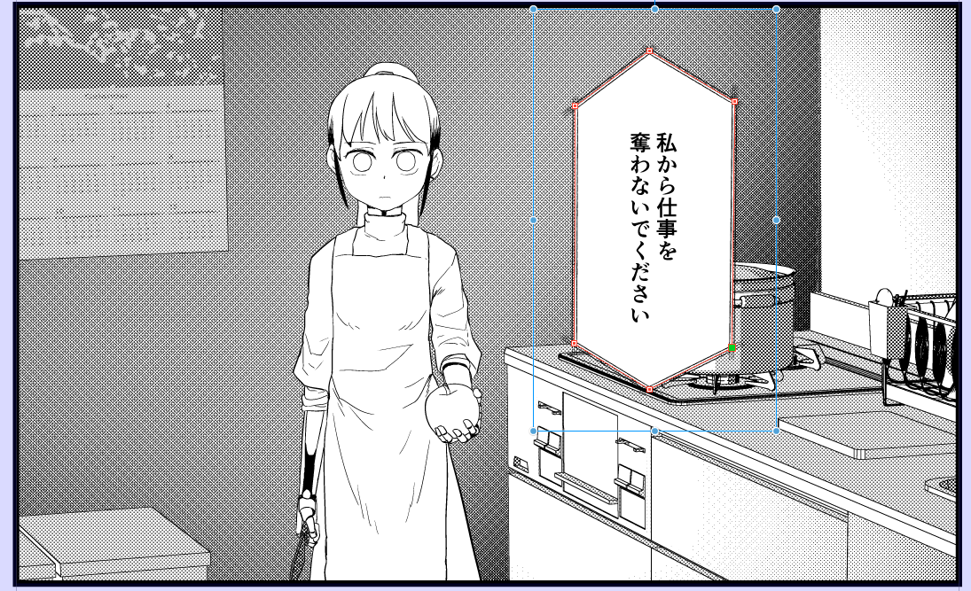 進捗 