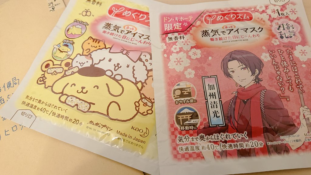 相川ヒロ 香月さん 巻9 13発売予定 Hiroa Twitter 相川ヒロ 香月さん 巻9 13発売予定 Hiroa Twitter