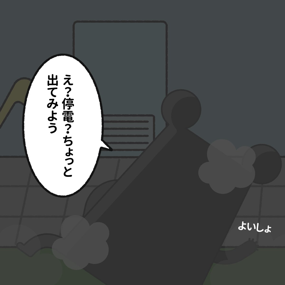黑啤 Beeru ビールー Beeru Japan Twitter