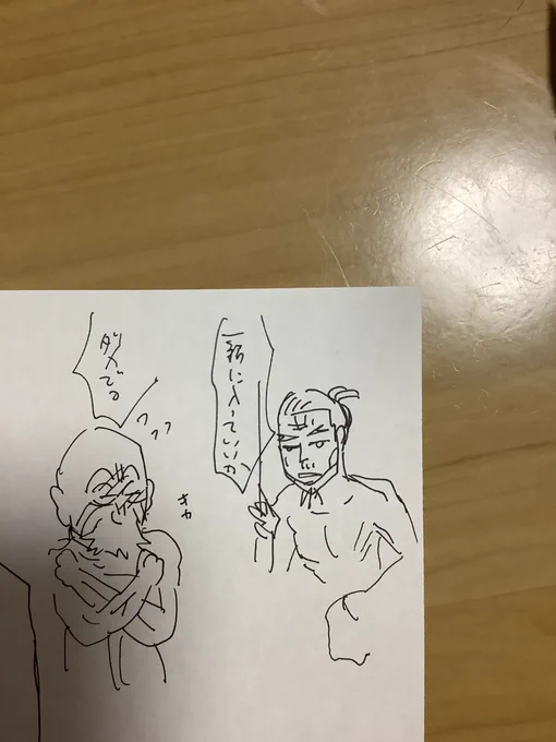 今日の土永をまとめたい 