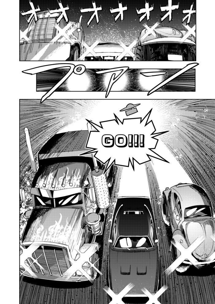 #東京入星管理局 最新話は「車!銃!宇宙人!」だ!楽しんで!

東京入星管理局【COMICめづ】 https://t.co/4htcAnqc2i #COMICMeDu 