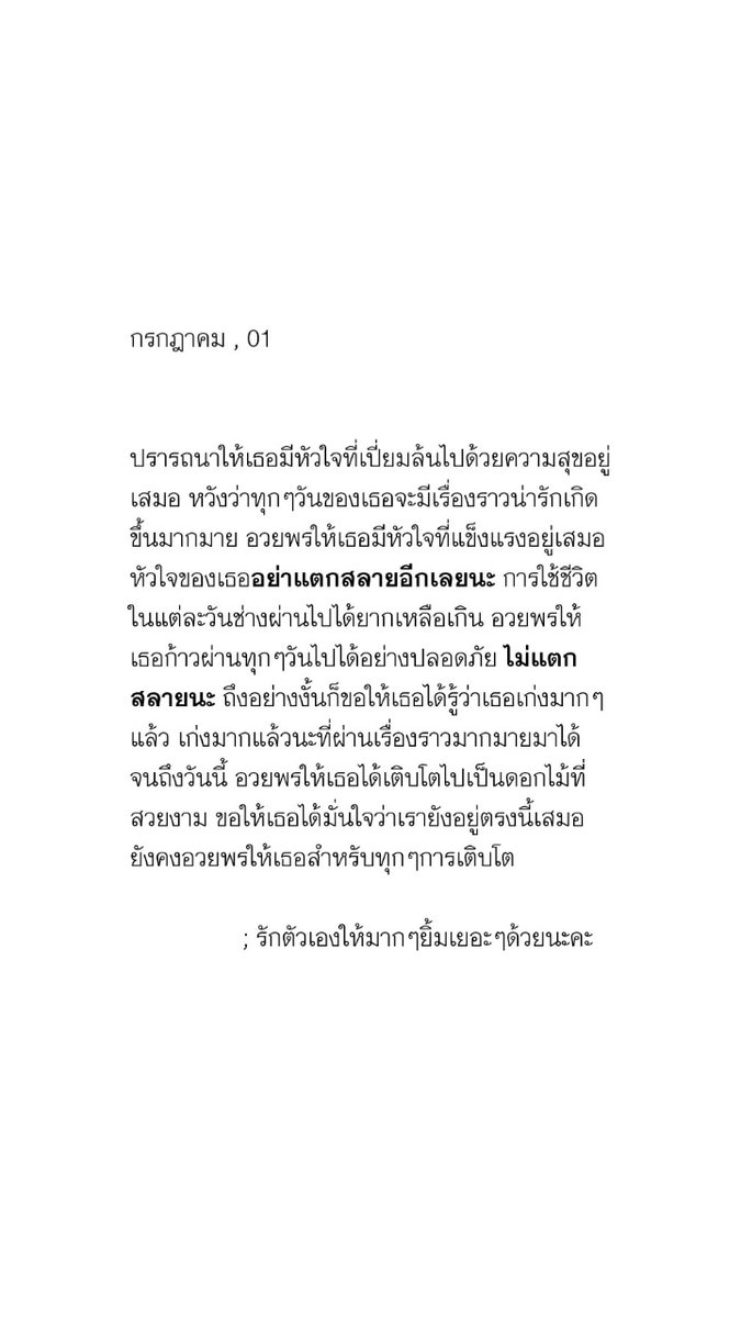 plsbektm's tweet photo. July , 01 page 6/12 https://t.co/wTPyAU5da5