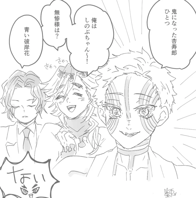 落書き 注文のめんどくさいジェラート屋さん

ほんのり猗窩煉と童しの 