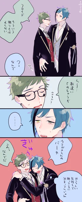 #ひらいて赤ブー
ツイ◯テッ◯ワン◯ーラ◯ド
フ🦈イ🦈・リー🦈×ト♣️イ・ク♣️ーバー

フロトレオンリーを何卒!🙏
🦈♣️これはわかってないのは🐢くんの方!なフロ→トレ 