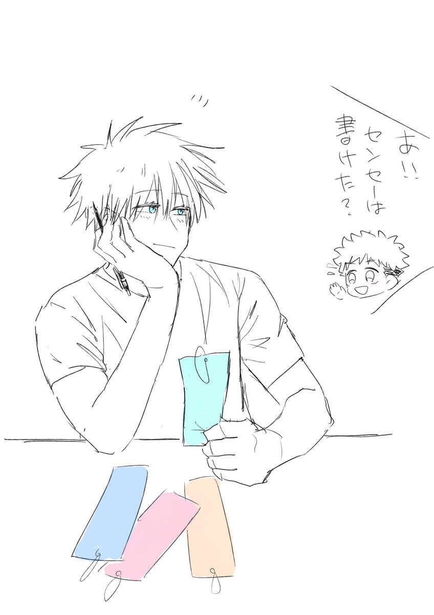 1枚じゃ足んないね🎋

(さっきの消しました💦スミマセンンンンン) 
