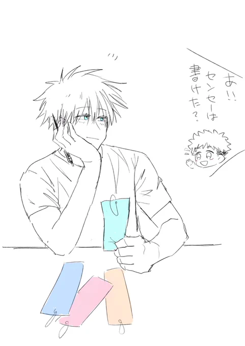 1枚じゃ足んないね🎋

(さっきの消しました💦スミマセンンンンン) 