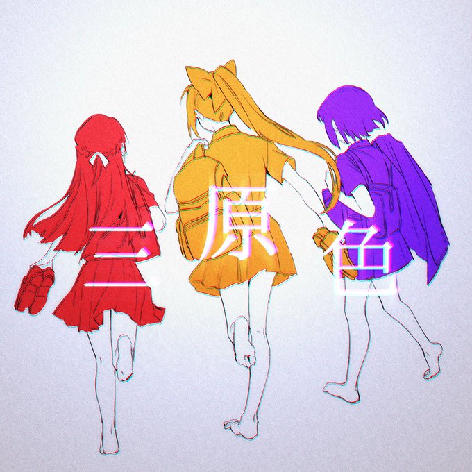 「学生服 足裏」のTwitter画像/イラスト(新着)