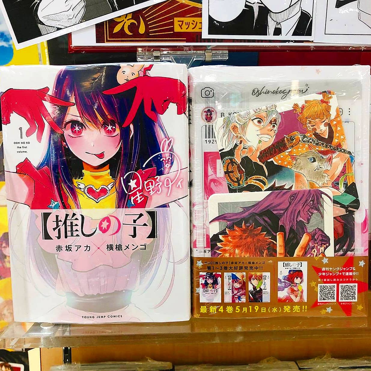 くまざわ書店アクアシティお台場店 No Twitter 集英社ナツコミ21 夏名物 集英社コミックス強力フェア開催中 今年は特製コースターがついてます 推し本には2枚つき 推し本特設コーナーにてお選び下さい ナツコミ21 集英社 集英社 くまざわ書店アクアシティお台場店 No Twitter 集英社ナツコミ21 夏名物 集英社コミックス強力フェア開催中 今年は特製コースターがついてます 推し本には2枚つき 推し本特設コーナーにてお選び下さい ナツコミ21 集英社 集英社