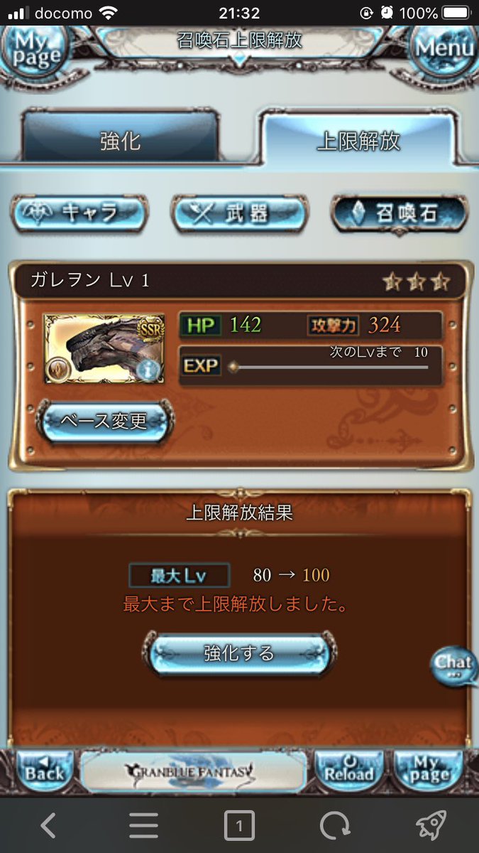 SS_SEIN's tweet photo. はい。 https://t.co/3rusaIOYby