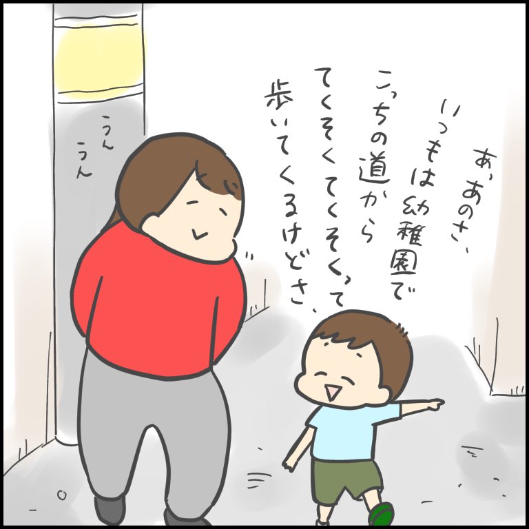 どうせいつか直ってしまうから、今は言い間違えを堪能しています😌
#5歳 #年長 
https://t.co/lMp6FPatIi 