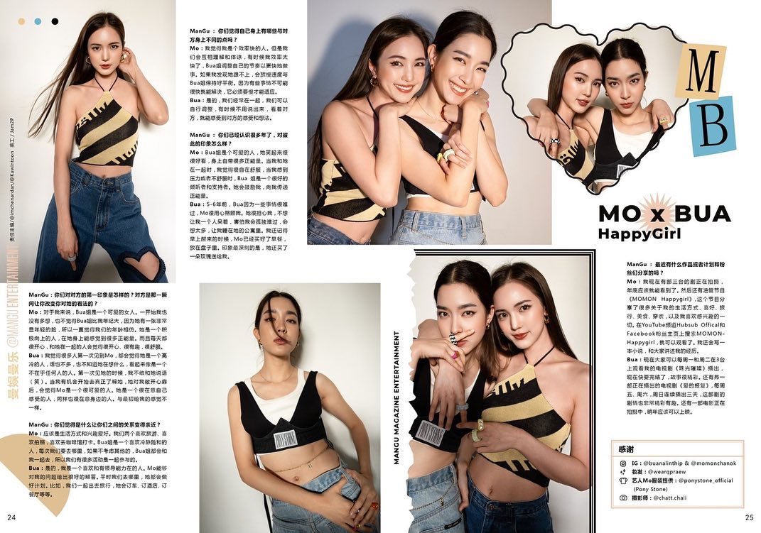 🖤 <a href="/mangumagazine/">@ManGu Magazine</a> #chattisnotaphotographer

#momonchanok #โมมนชนก
#buanalinthip #บัวนลินทิพย์