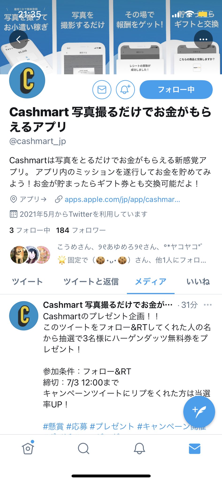 Cashmart 写真がお金になるアプリ Cashmart Jp Twitter