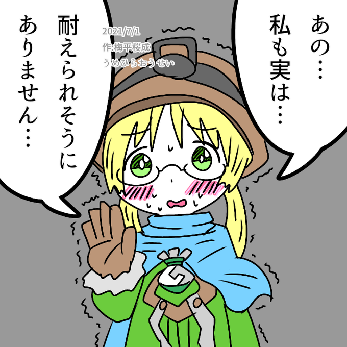 メイドインアビスのtwitterイラスト検索結果