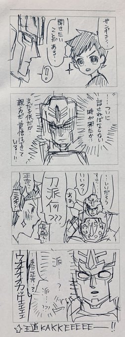 みみこさん のツイート ん の検索結果 1 Whotwi グラフィカルtwitter分析