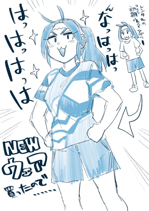 今日はジム16回目。
ついに自分のトレーニングウェア買ったので、ジムのレンタルウェアを卒業しました〜イェーイ
今日初めてスクワット47.5kg上げた✨
 #ねこぐちジム日記 