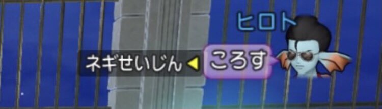 ネギ星人 ネギ森の人 Negiseizin007 Twitter