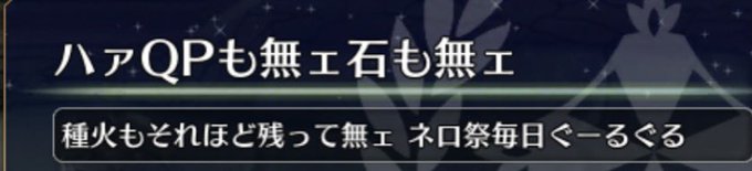 全てのソシャゲ運営 そしてユーザーに届けたい吉pの名言 全てのソシャゲ運営 そしてユーザーに届けたい吉pの名言