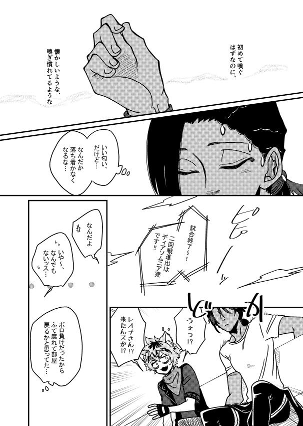 サンプルその6 