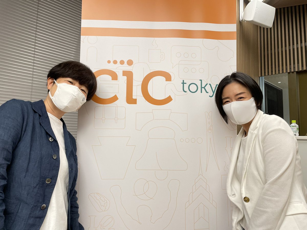 michikoashizawa's tweet image. 東京スタートアップエコシステムの議論でパネル登壇でした。zoomでしか会ったことない人にリアルでたくさん会えました。

「大学、自治体、民間の境界を越えて進みましょう。大学の人も自治体の人も、まずは発信、Twitterやりましょう！」

と呼びかけてみましたよ。

#cictokyo