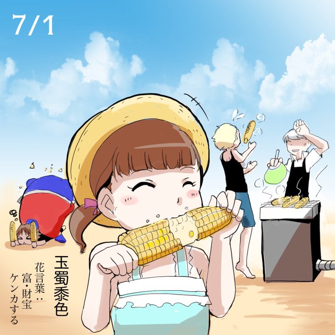 玉蜀黍のtwitterイラスト検索結果