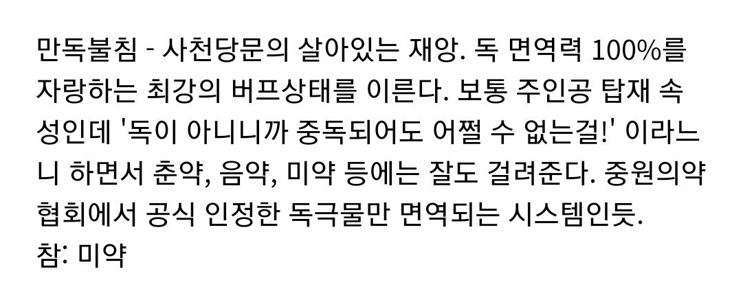 낑꽁깡호 on Twitter: 낑꽁깡호 On Twitter: