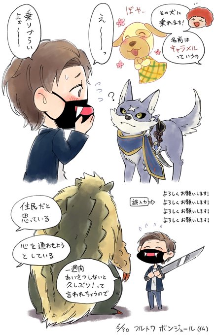 スナザメさん の最近のツイート 3 Whotwi グラフィカルtwitter分析