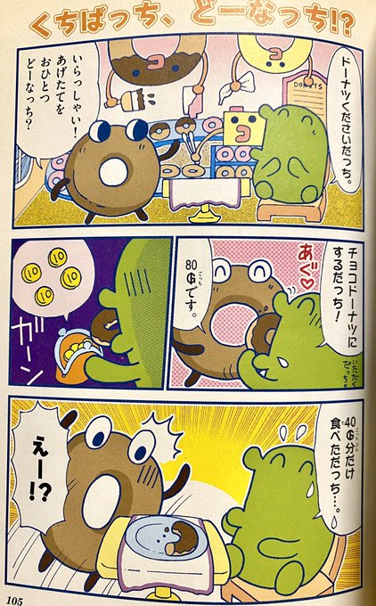 漫画家のyascorn やすこーん ヤスコーン やすこーんの鉄道イロハ 9 18発売 Yascorn さんのマンガ一覧 ツイコミ 仮 漫画家のyascorn やすこーん ヤスコーン やすこーんの鉄道イロハ 9 18発売 Yascorn さんのマンガ一覧 ツイコミ 仮