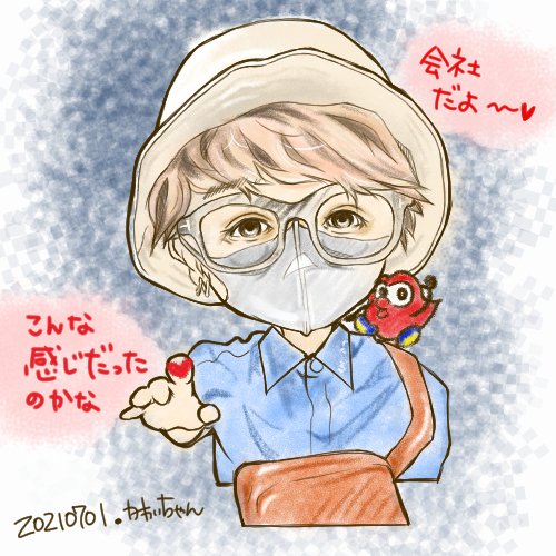 西島隆弘のtwitterイラスト検索結果 西島隆弘のtwitterイラスト検索結果