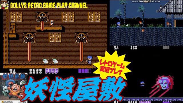 妖怪屋敷 日本最大級のsns映え観光情報 スナップレイス