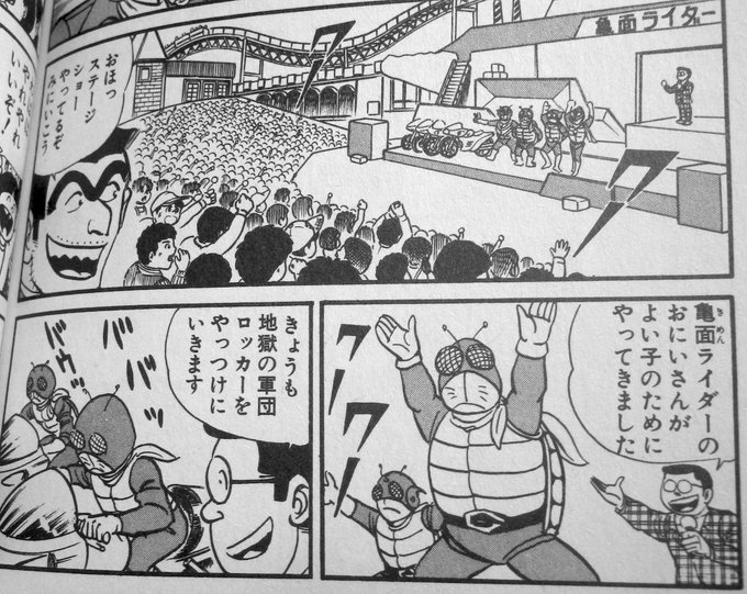 こち亀 を含むマンガ一覧 2ページ ツイコミ 仮 こち亀 を含むマンガ一覧 2ページ ツイコミ 仮