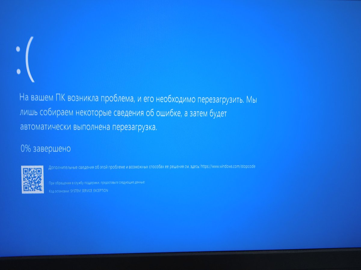 ichyarin's tweet photo. Это случилось, я увидел BSOD на Win10, вот что значит вернуться в ИТ 😀 https://t.co/hZeq4sXZ00