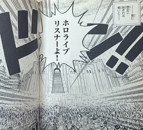 クソコラだし改変だけど
会長に貰った全てに感謝しています

#みかじ絵 
#桐生ココ卒業LIVE 