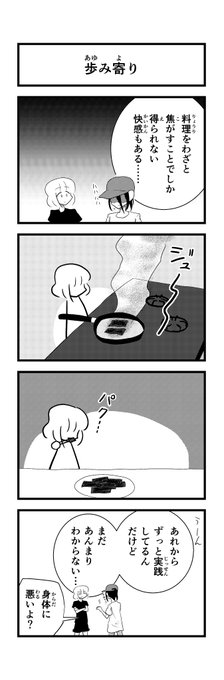 ストレス発散 を含むマンガ一覧 古い順 ツイコミ 仮 ストレス発散 を含むマンガ一覧 古い順 ツイコミ 仮