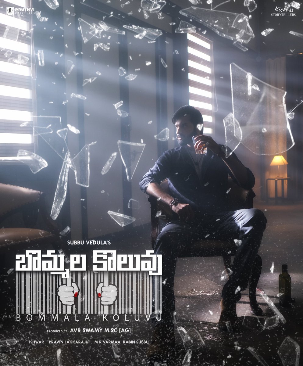 Varun Tej Konidela tweet media