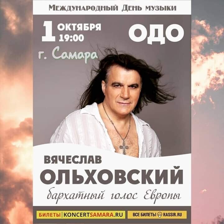 Вячеслав Ольховский (@olhovsky_info) on Twitter photo 