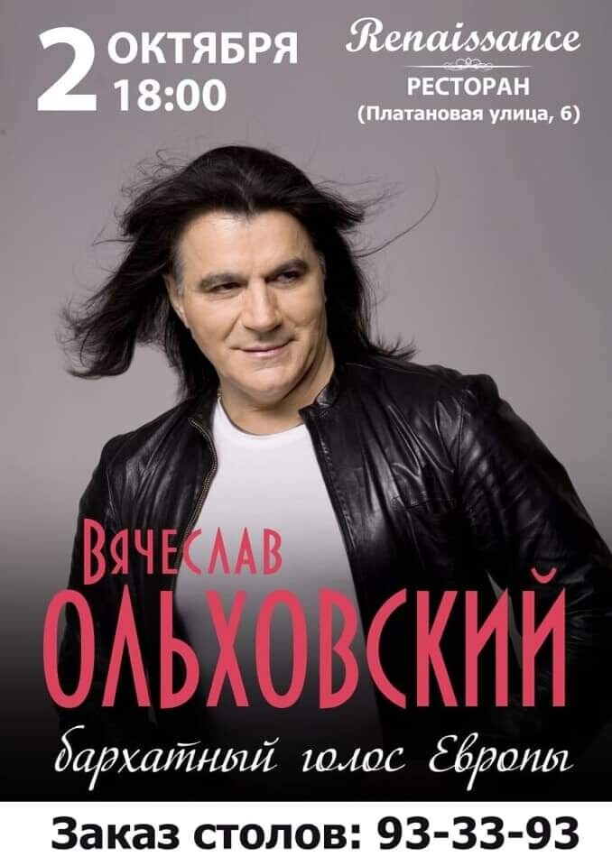 Вячеслав Ольховский (@olhovsky_info) on Twitter photo 